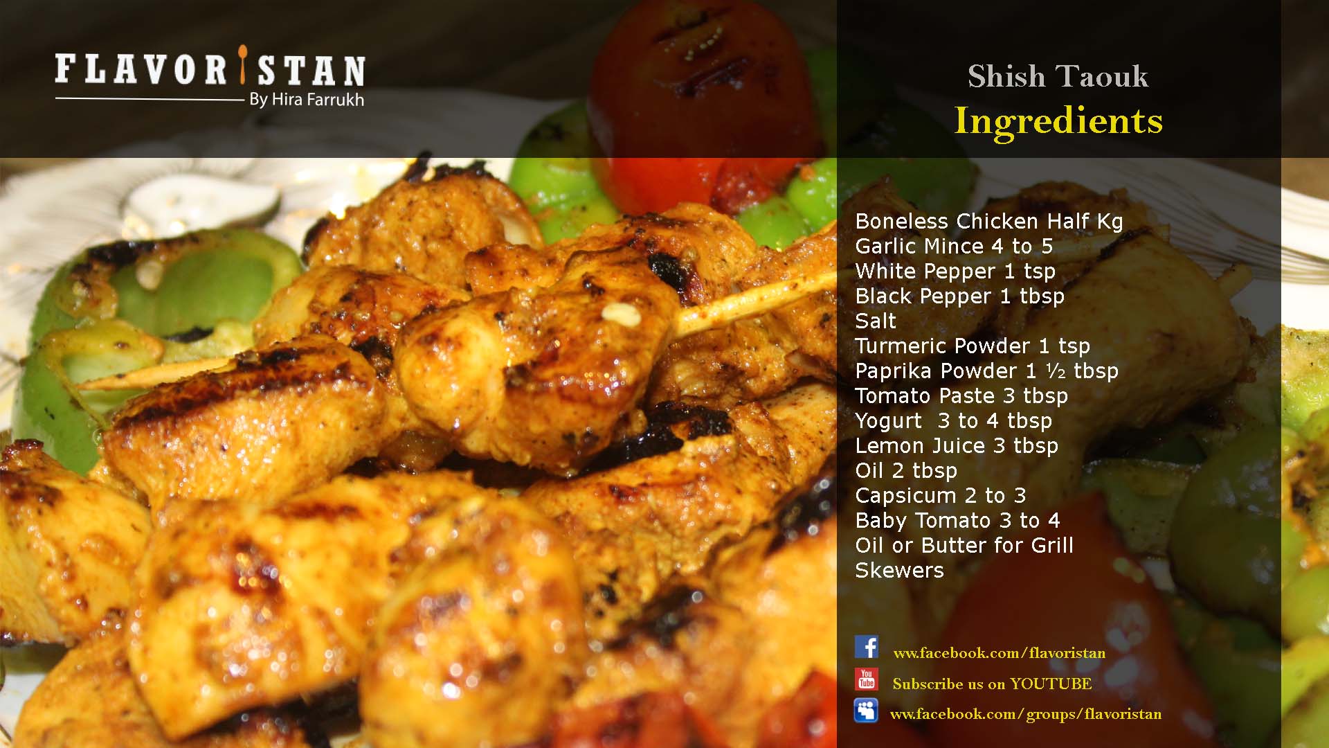 Shish Taouk Kabab Recipe: Arabic Chicken Tikka